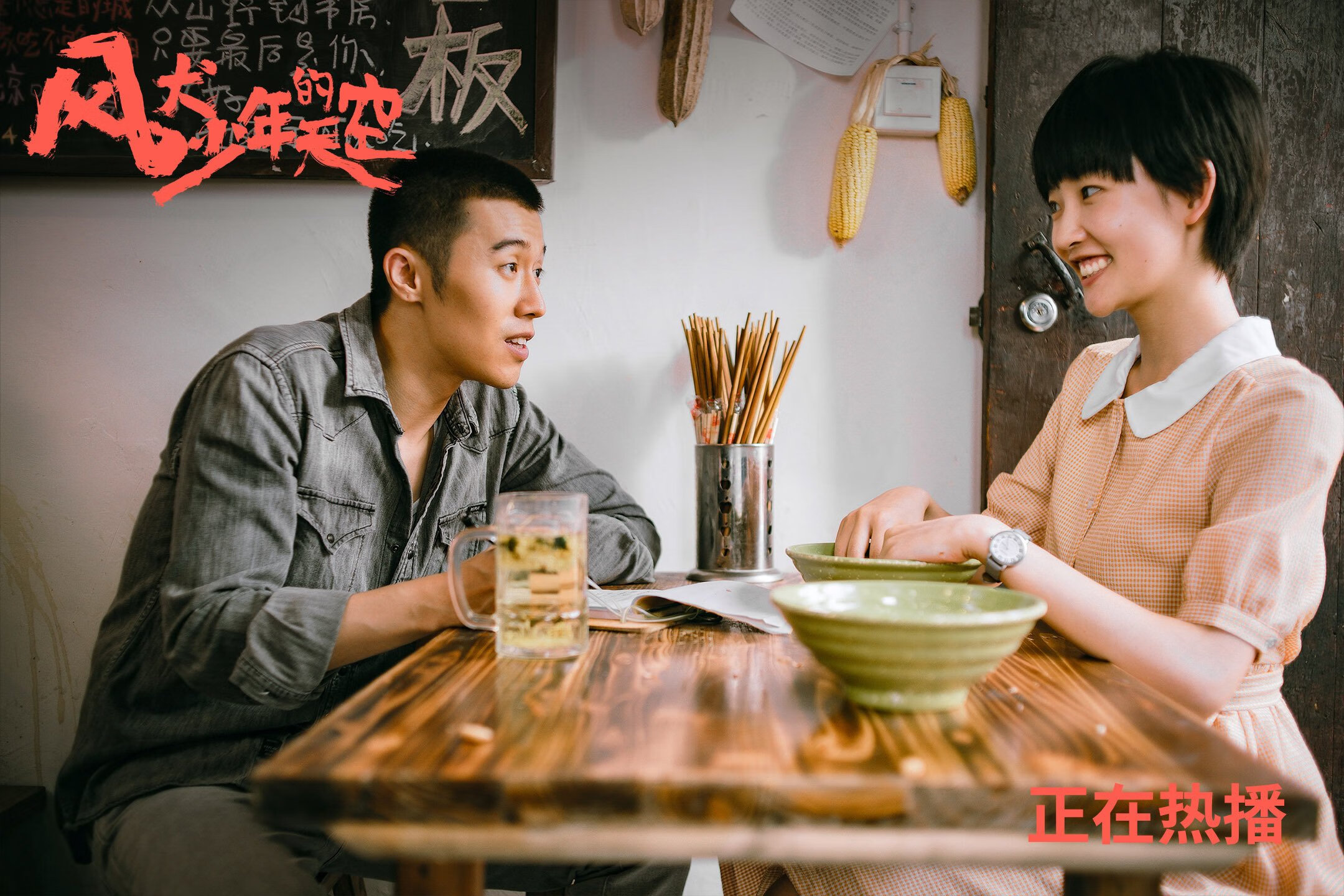 中国男篮集训营打造封闭式特训模式