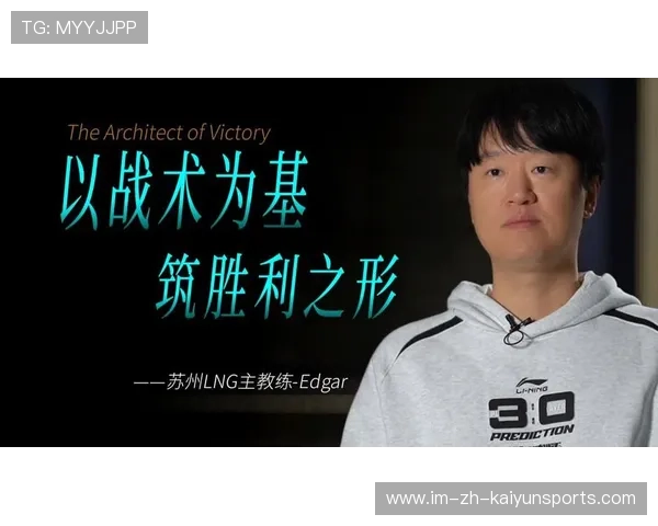 EDG战队教练组调整计划，edg教练现在是谁2021