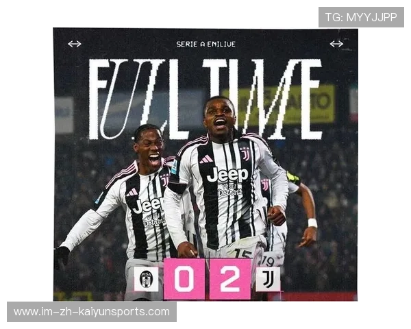 尤文图斯连胜势头带动积分大幅上升