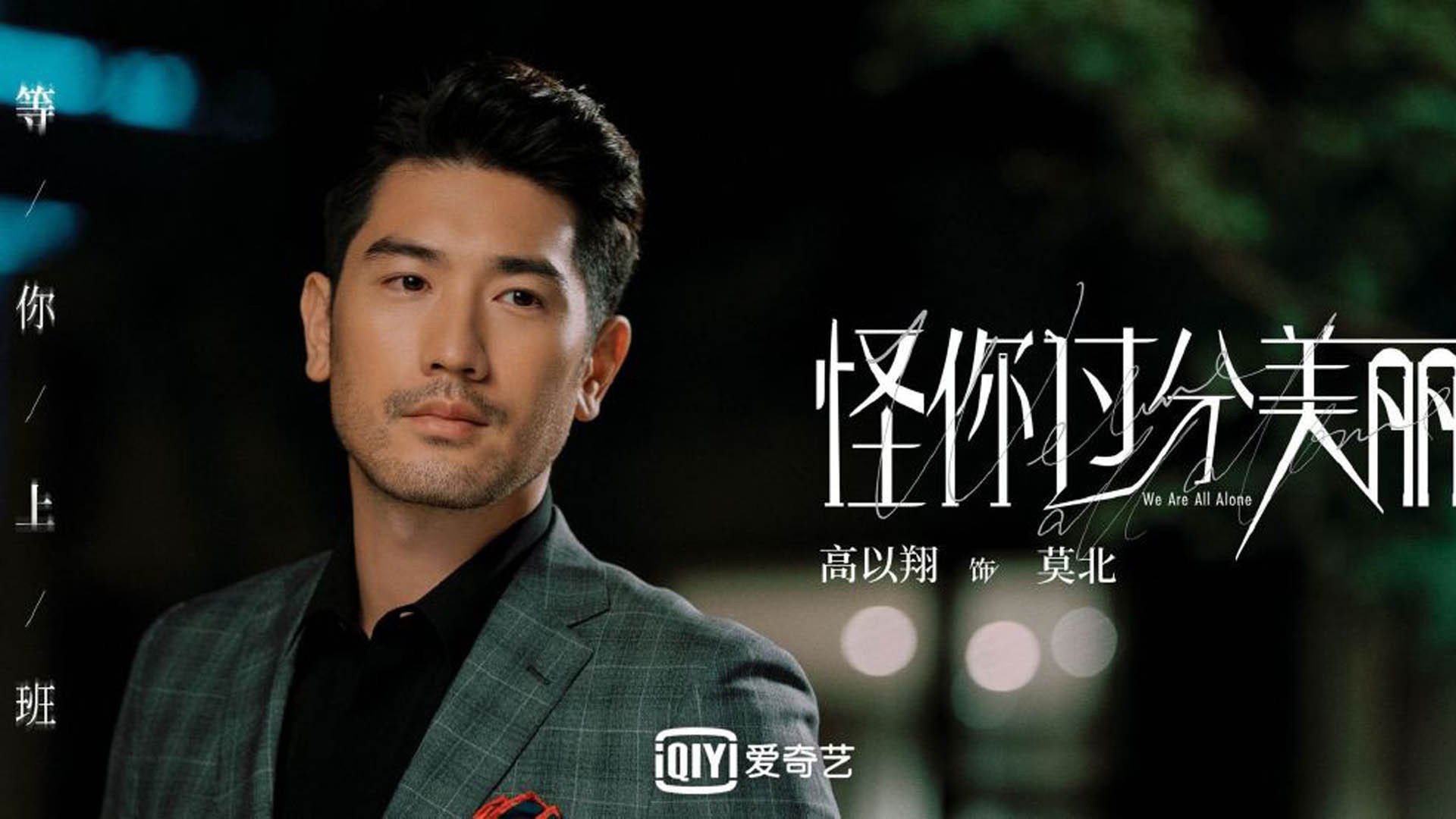 奥预赛中国青年队迎战 战术解读广受关注，中国国家青奥队