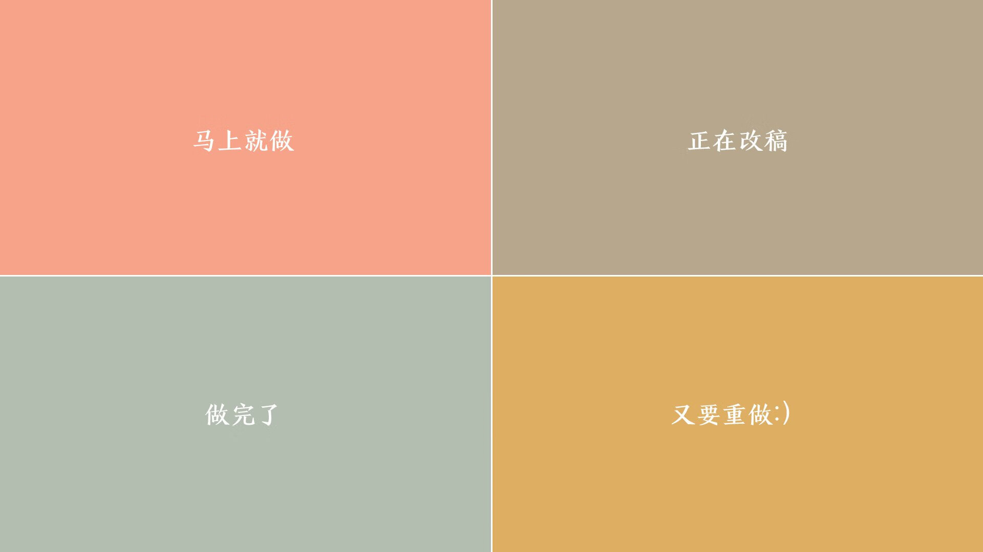 成都誓师百日冲刺，世运进入决战阶段